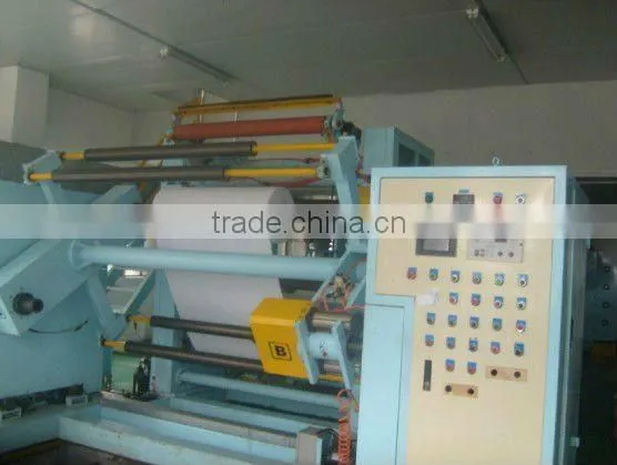 second hand PE tape, PVC tape coating machine HFT-1300