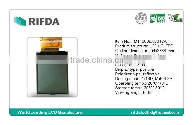 FSTN mobile phone monochrome lcd display 128x160