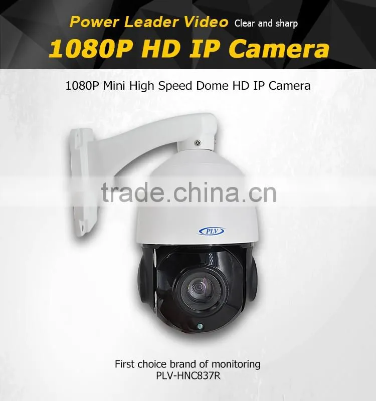 IP66 waterproof weatherproof 2.0 megapixel night vision ptz poe ip camera with 50M IR distance