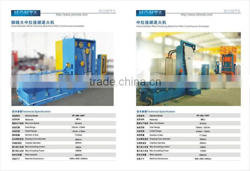 Medium wire drawing machine Jiangsu Kunshan HONTA manufacuturer of copper wire processing equipment