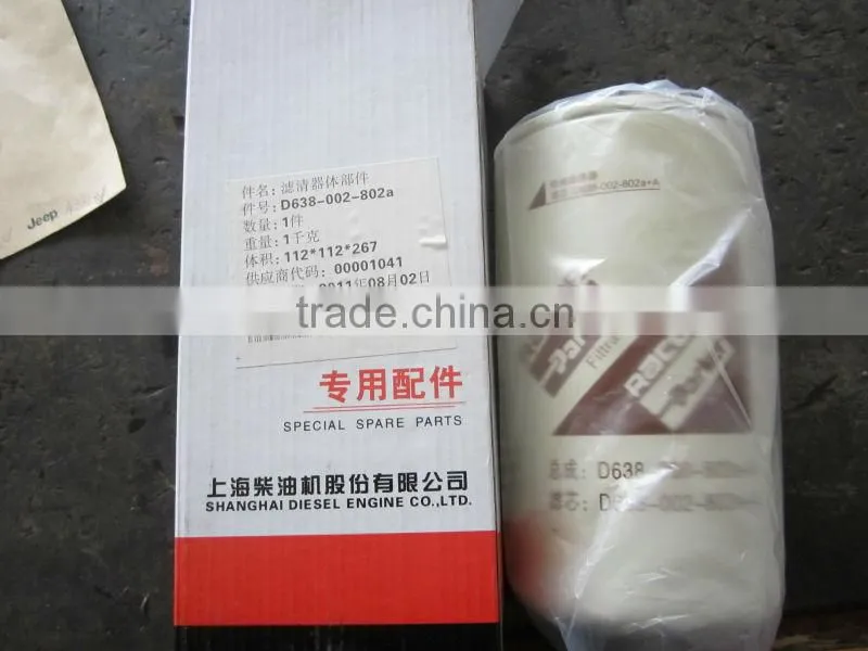 C6121 engine spare part for XCMG FOTON SEM SDLG XGMA
