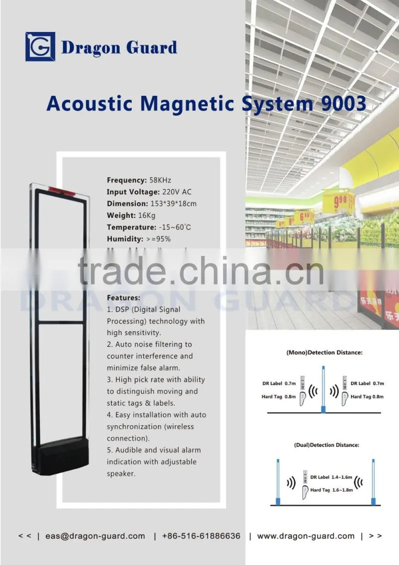DRAGON GUARD AS9003 58KHz eas am security antenna, eas anti theft system