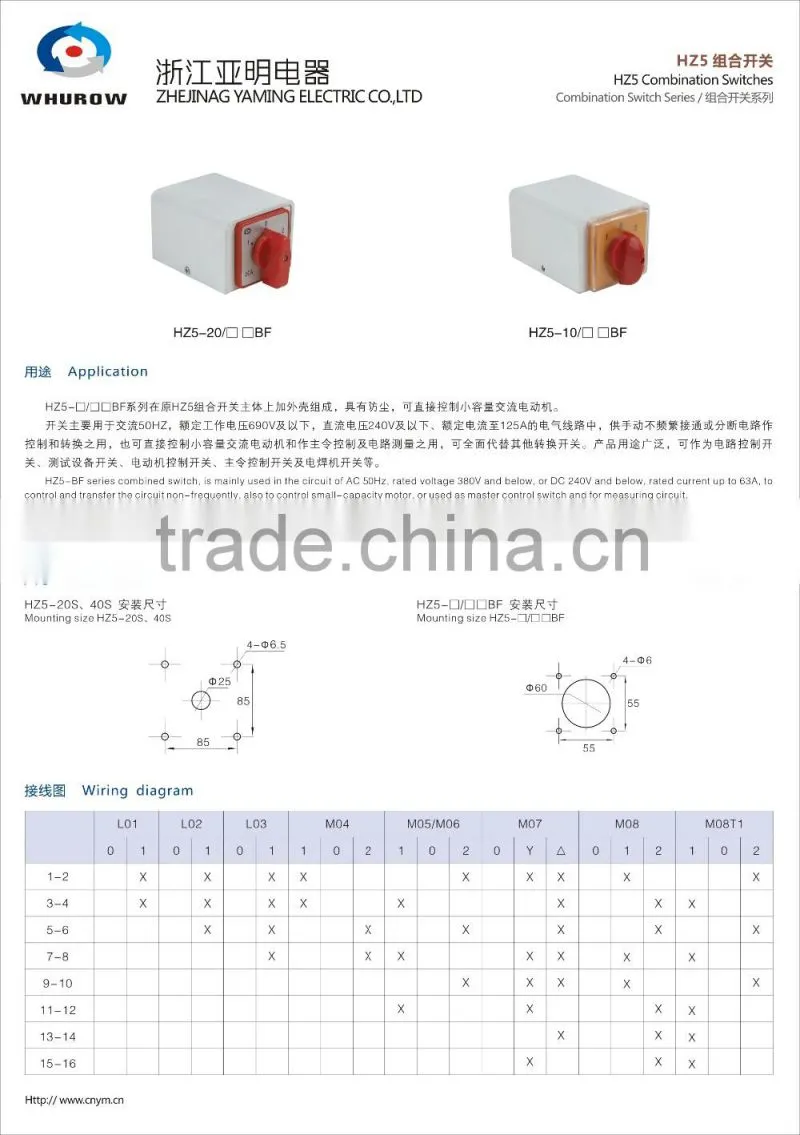 Changeover rotary cam universal switch HZ5B-10/4 M08 four poles electrical low current 10A control machine