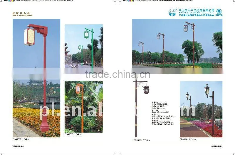 2m/3m/3.5m park light use PMMA/PC/glass lampshade