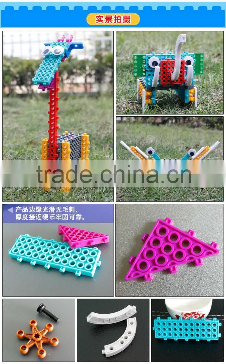 longyeah 4 in 1 aninal plastic diy educational toy for kids