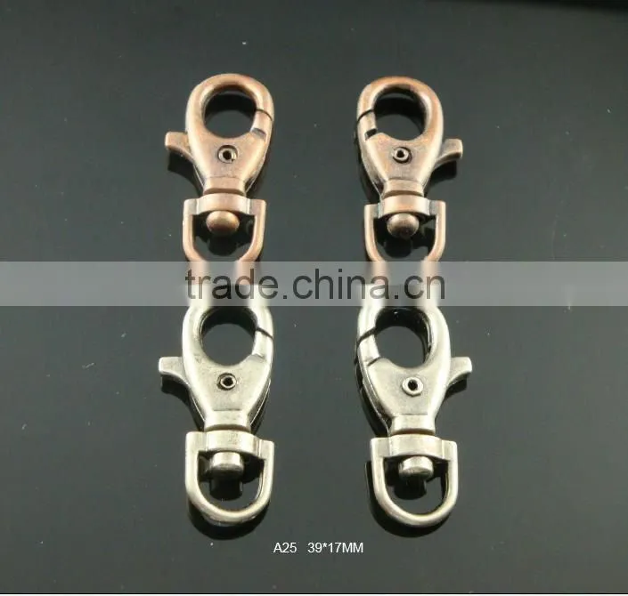 O Letter Key Chain