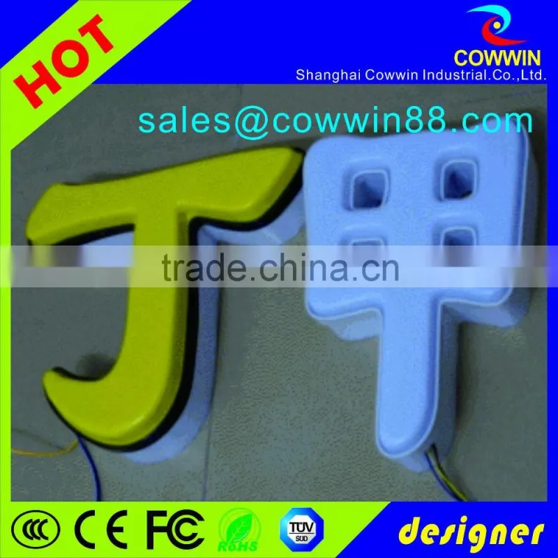 2016 Acrylic vacuum forming thick plastic LED letter light box