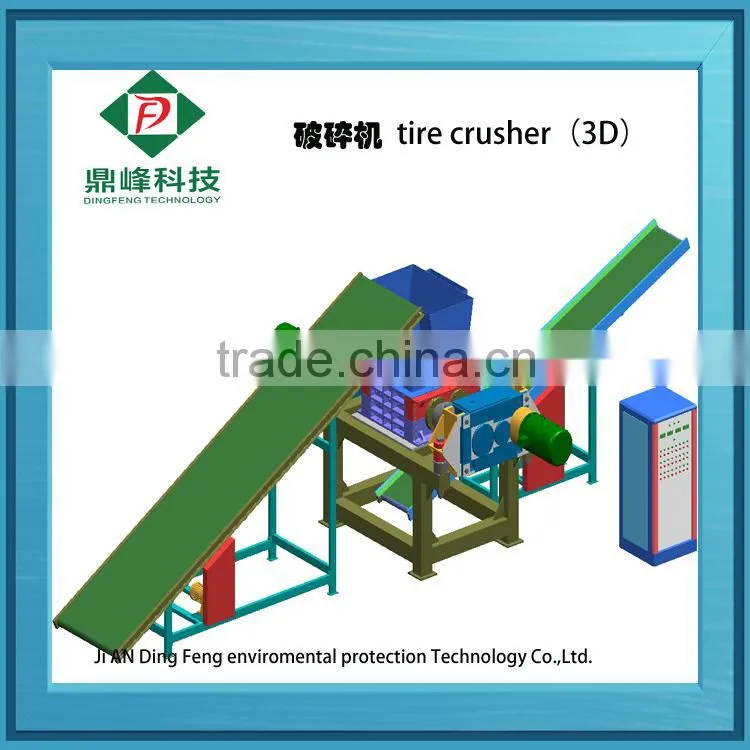 Waste Tyre recycling cutting double shaft machine