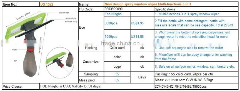 2016 hot sale spray wiper