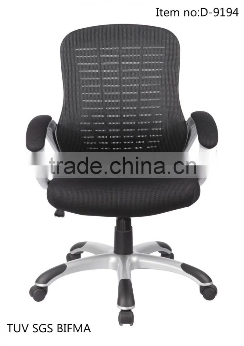 TUV SGS anji office chair D-9194