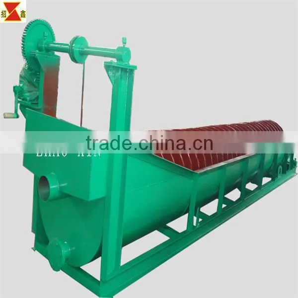 Spiral classifier equment high weir single screw classifying equipment from China