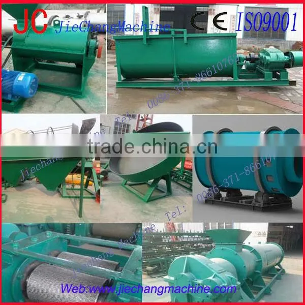 Manufacture Horizental/vertical Compound fertilizer sawdust /wood/powder mixer