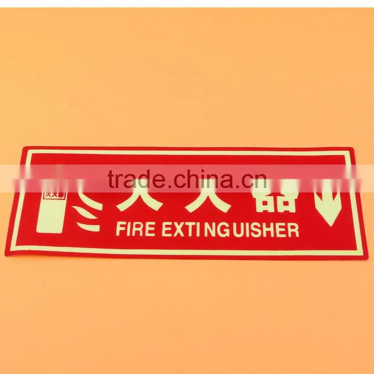 China Luminous Fire Extinguisher Sign