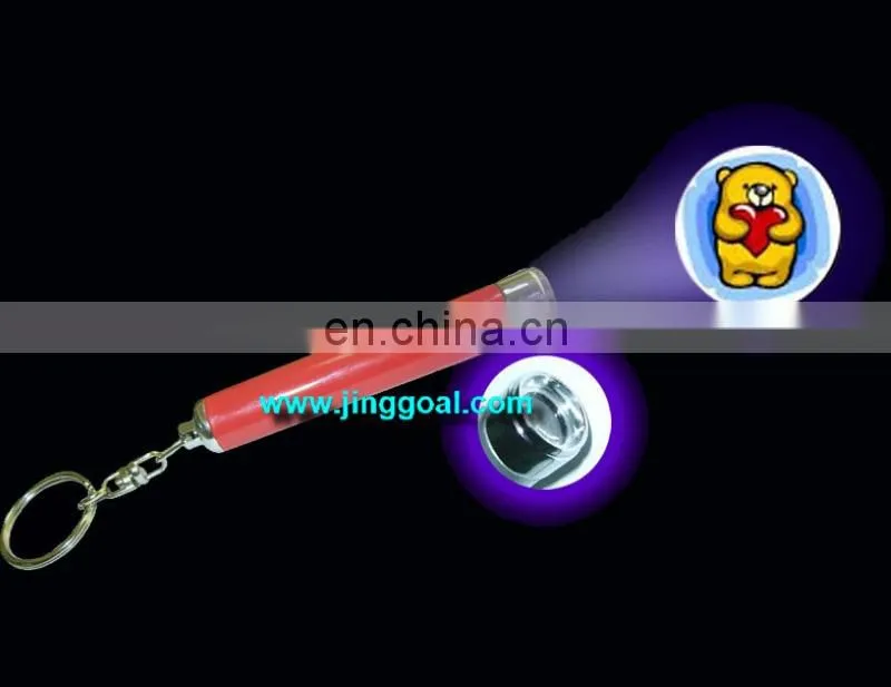 LED LOGO Keyring