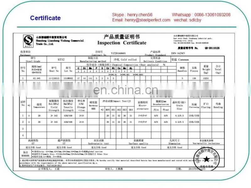SMn 443 equivalent alloy steel pipe
