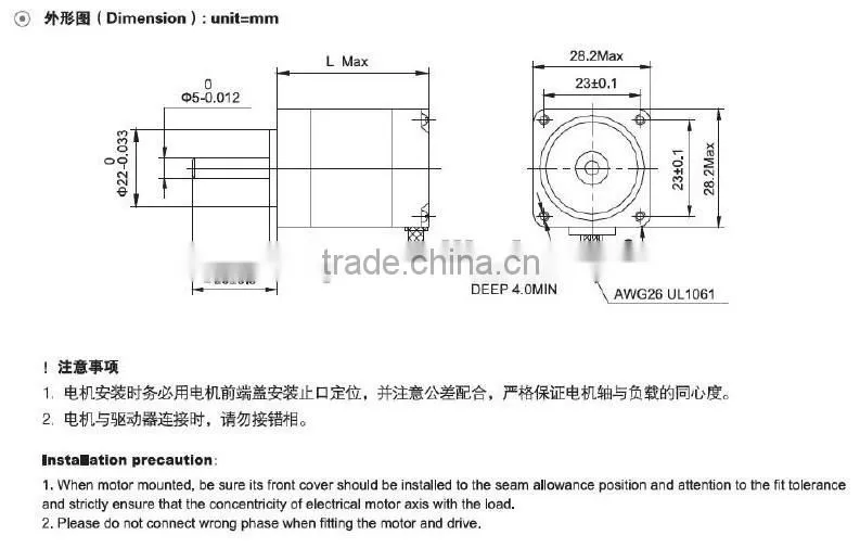 Electric motor Two Phase Stepping Motor