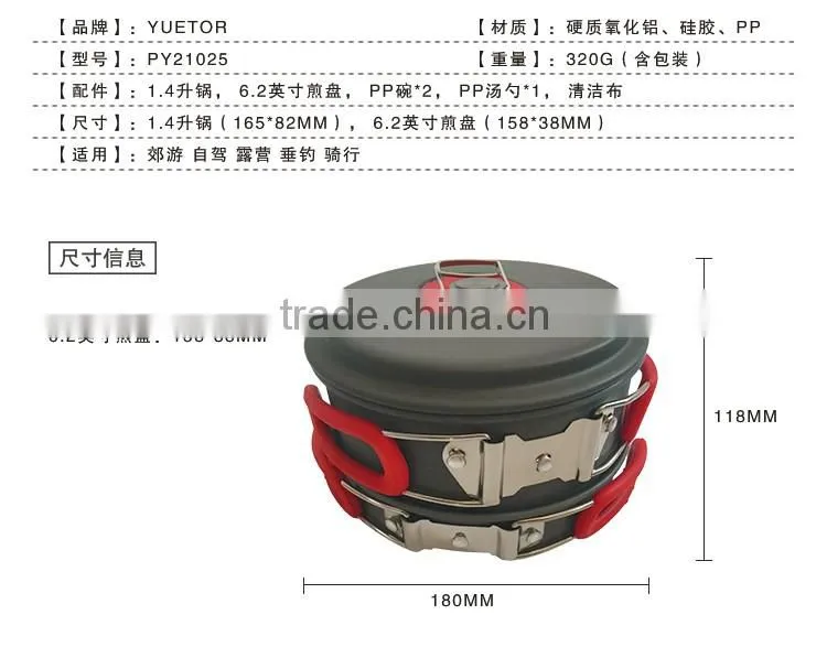 Yuetor Outdoor Camping