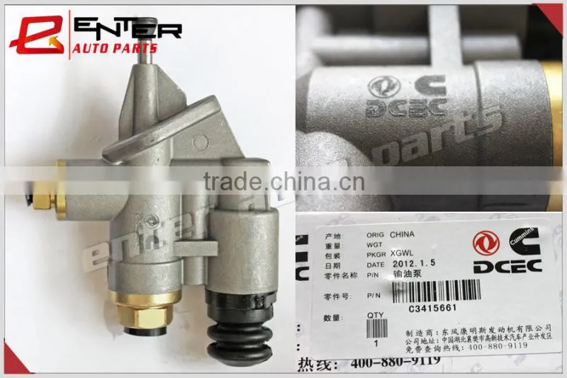 ready goods macropore type fuel transfer pump 3415661
