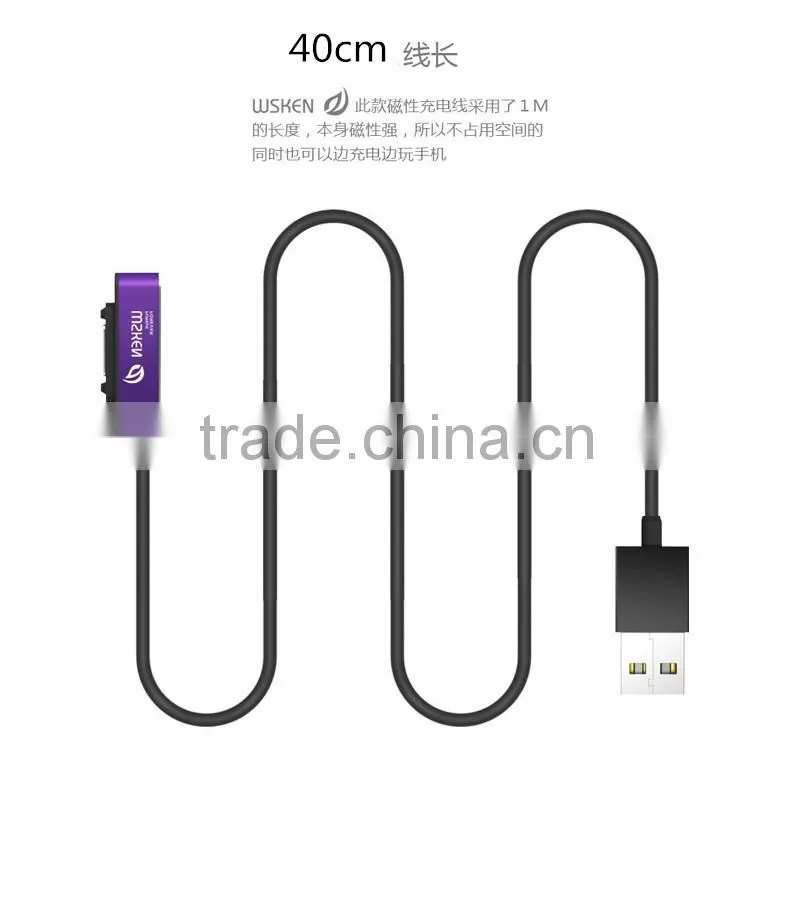 Wsken Magnetic Charging Cable Quick Charge Sync Data Cable For Sony Phone For Sony Z3 40cm Single Metal MT-5314