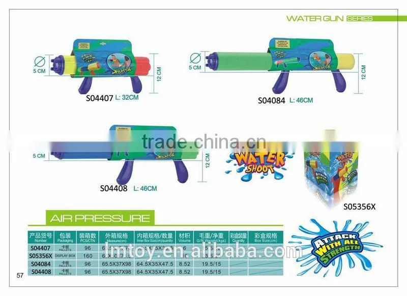 EVA WARTER GUN(46*13*7CM) ,Pearl Cotton Water Park Play Gun