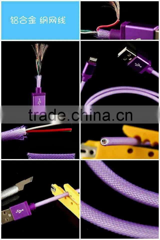 Factory Wholesale Weave Fast Charging 1M USB Data Cable for IPHONE 6 PLUS 6G 5S 5G 5