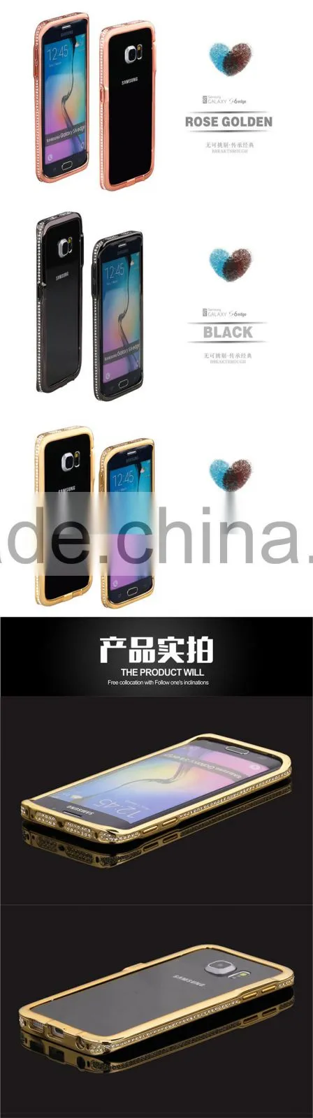 Shengo Mobile Phone Bumper for iPhone 6