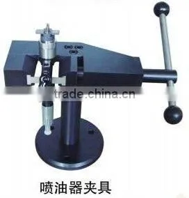 fuel injector fixture