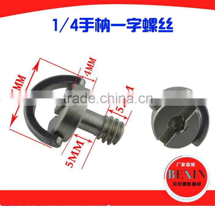 High Quality Sliver 1/4" Tripod Screw/ Stainless Steel/ D-Ring Screw for Camera Tripod