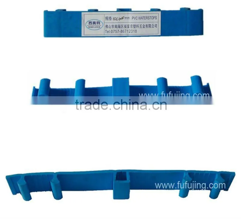INTERNAL CONSTRUCTION JOINT -PVC WATERSTOPS