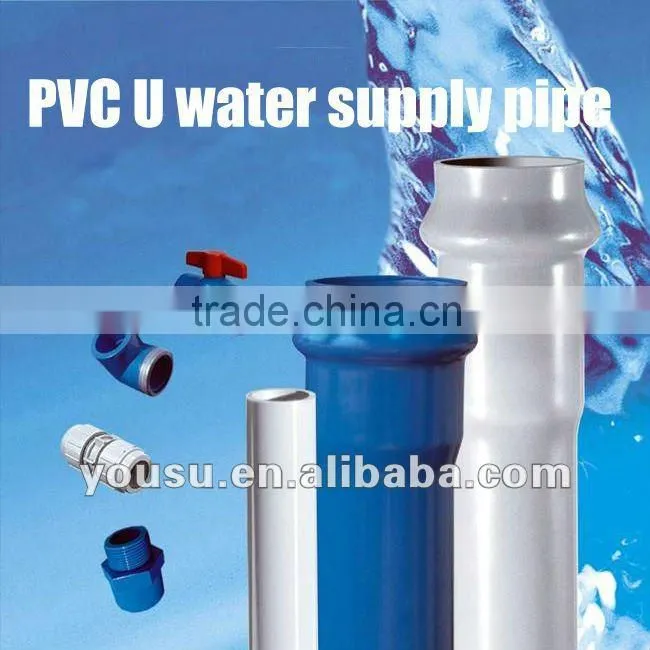pvc water supply pipe
