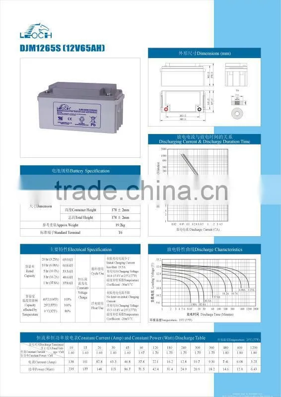 house using solar lighting 12v12ah lead acid dry charged gel motorcycle battery