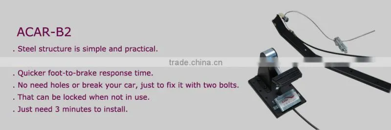 Passenger Brake Features