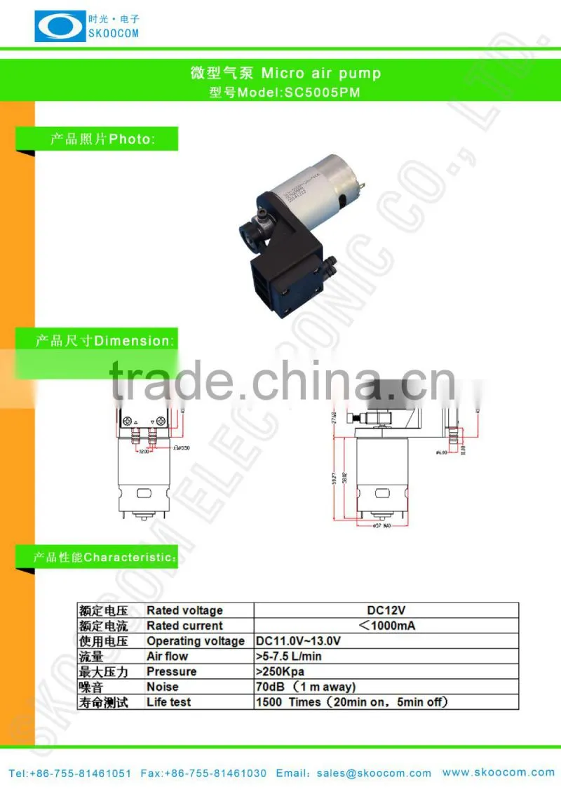 high pressure mini electric air compressor pump,nebulizer/ atomizer mini air pump SC5005PM