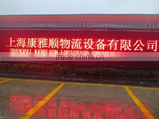 Shanghai Kanelson Logistics Equipment Co., Ltd. company overview - view 1