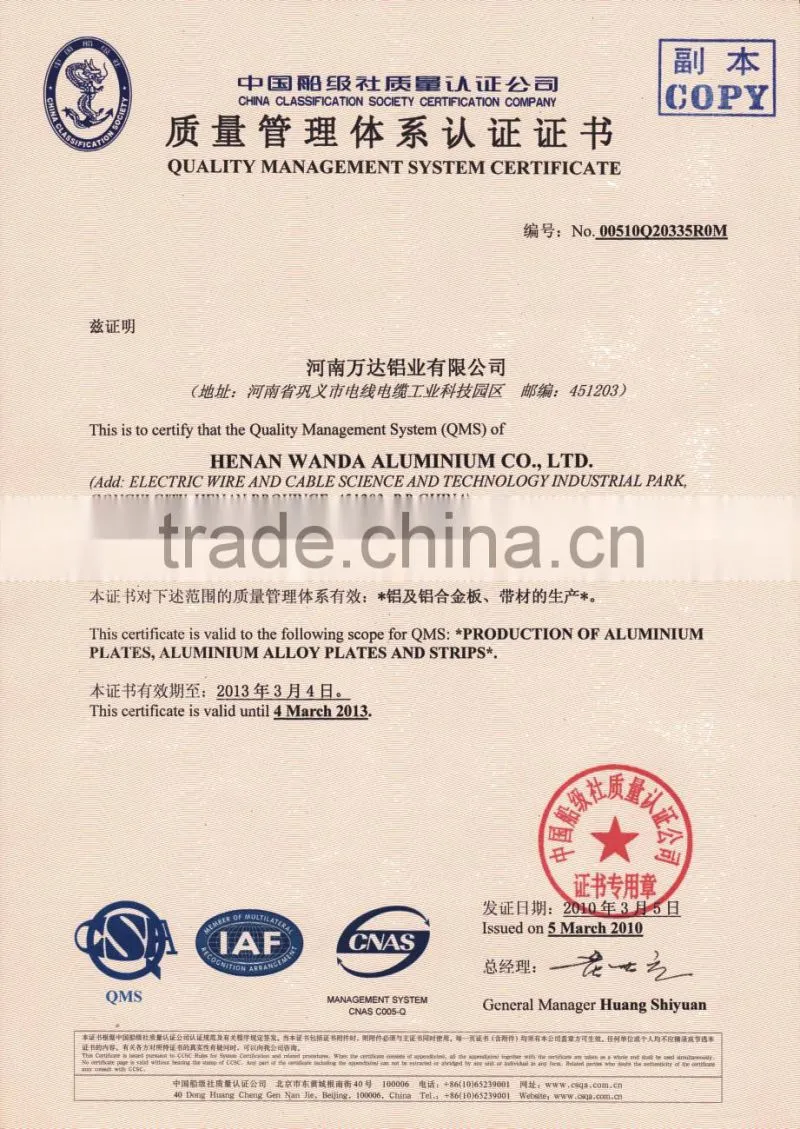 aluminum door seal strip 5052 h32 aluminum coil