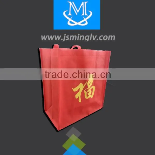 non woven promotion shopping bag
