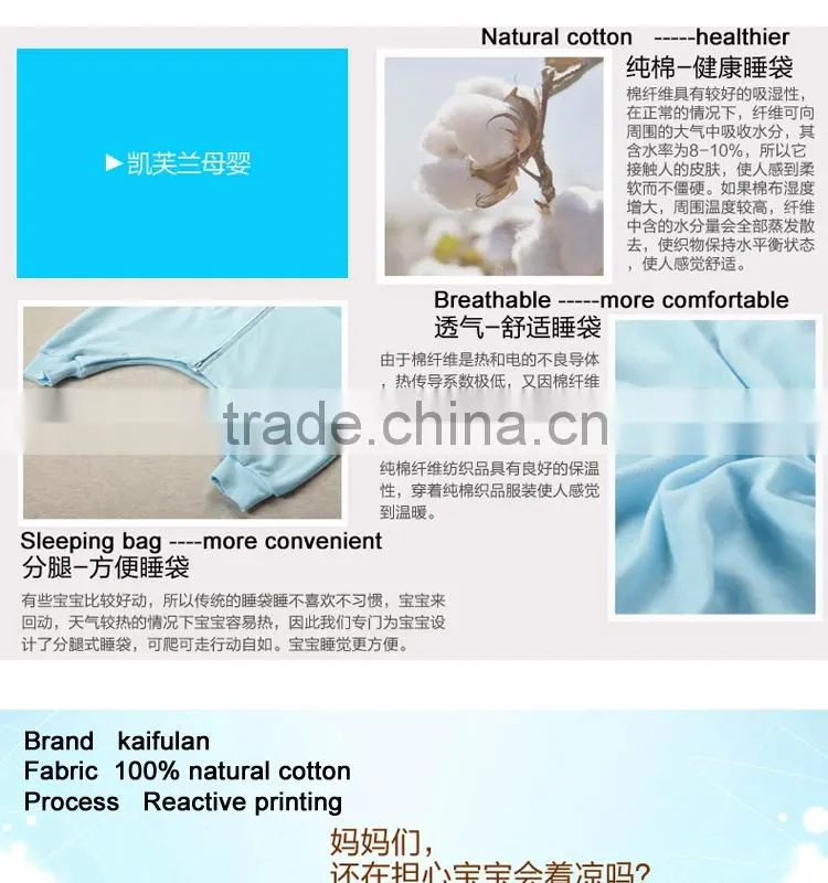 100% cotton anti kicking infant baby short sleeve child foot sleeping ba0g for summer cute lion cartton blue style