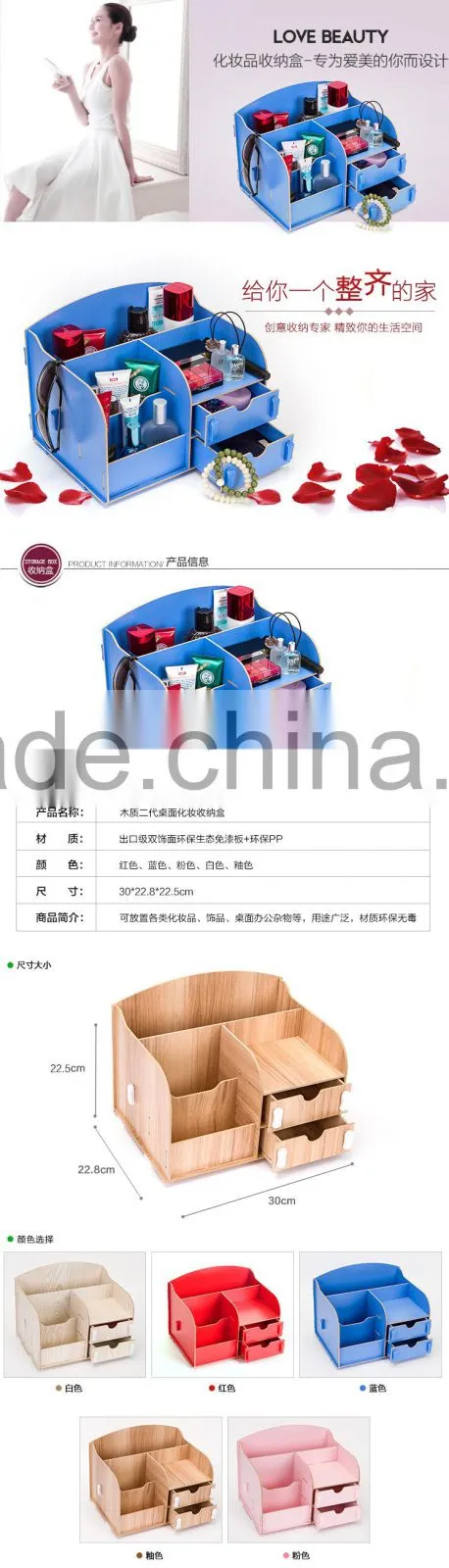 DIY Wooden DeskTop cosmetic storage case with 2 drawers/Office Desk Organizer Stuff Holder-Blue
