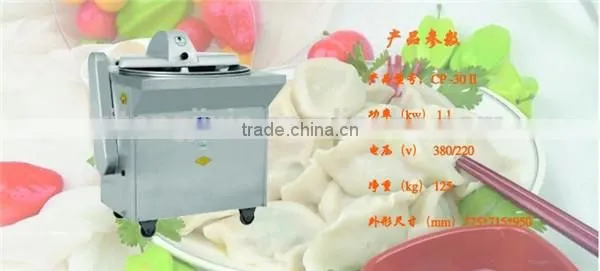 Hot sale electric automatic multifunctional vegetable filling cutter