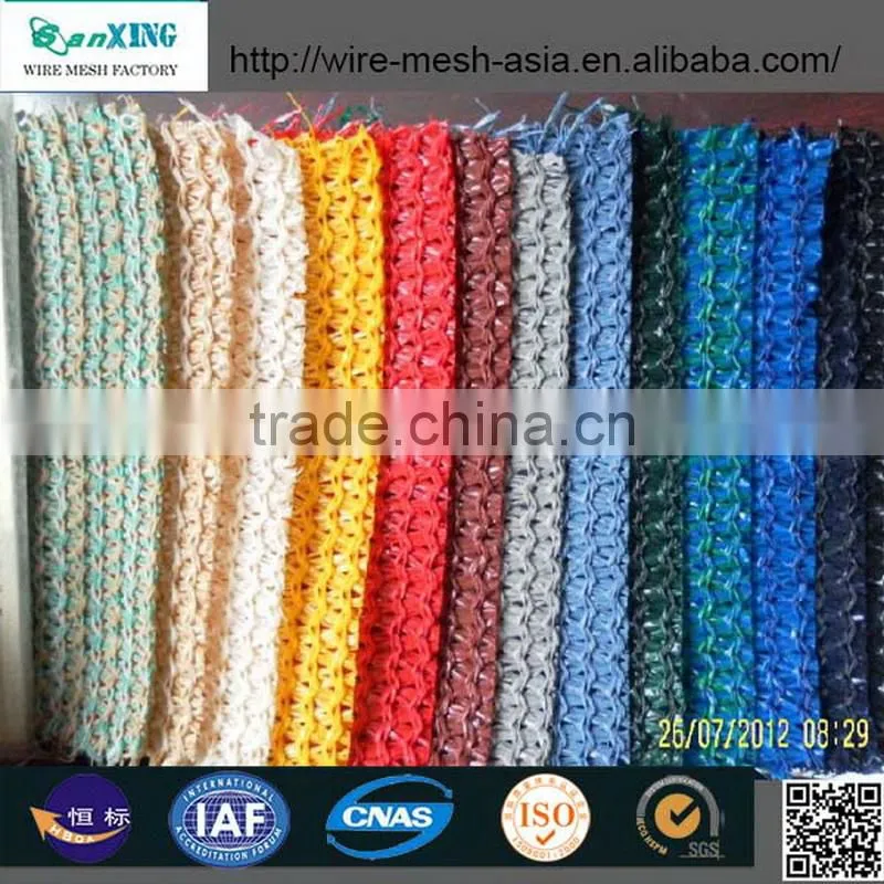 sun shade net agriculture sun shade