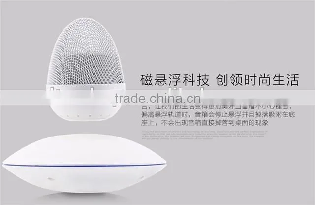 Magnetic Floating Levitation Bluetooth Loudspeaker Box, Wireless Egg Shape Glowing Voice Box