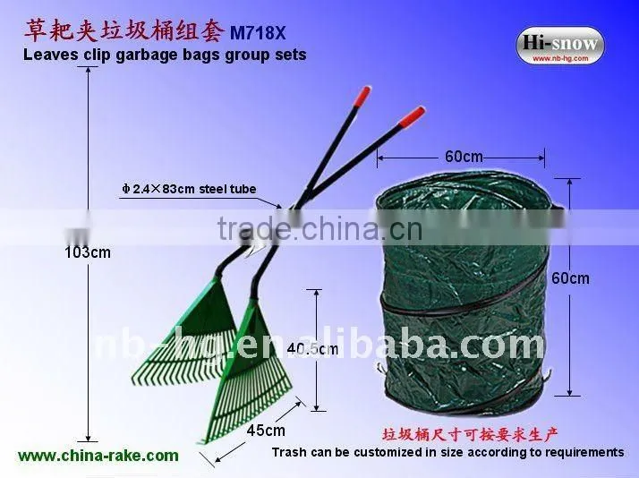 8 inch children plastic grass harrow(14H)