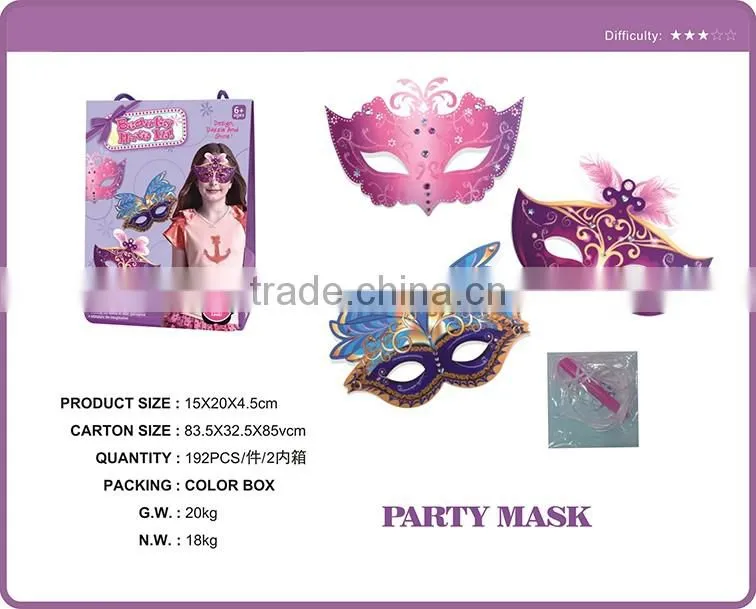 2016 New design party masks for chhildren play