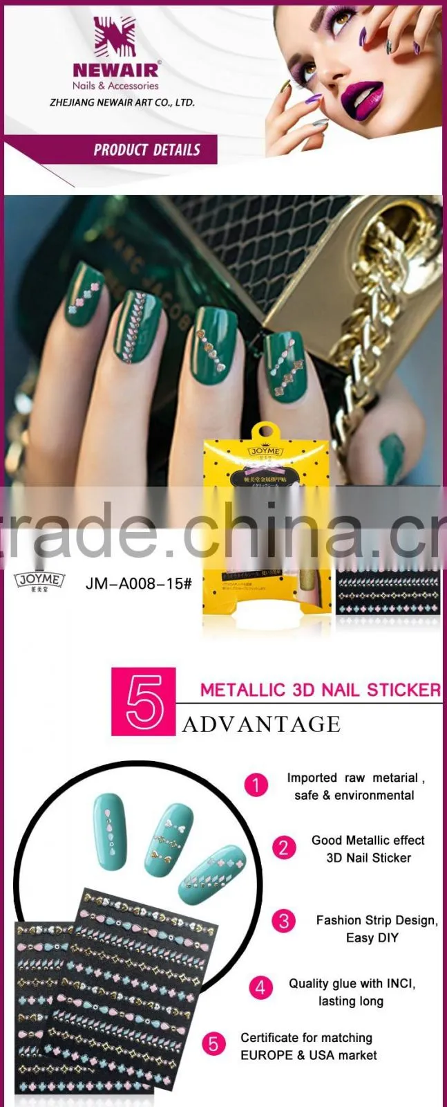New Air 3D Nail Sticker Nail Art Decoration Sticker