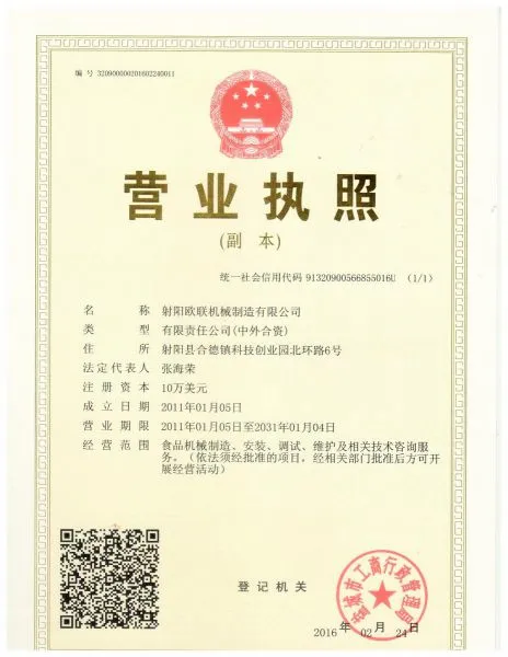 Sheyang Eurolink Machinery Manufacture Co,ltd company overview - view 1