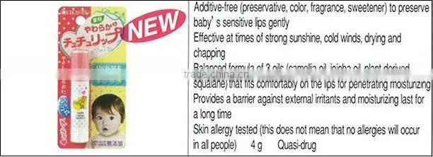 Japan additive-free lip balm for Babies 4g Wholesale