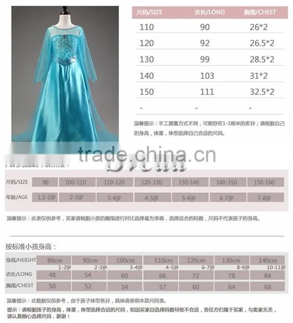 (Hot sell) Frozen Girl dress Mullet dress for Chirldren summer dress One-piece Beautiful wedding dress