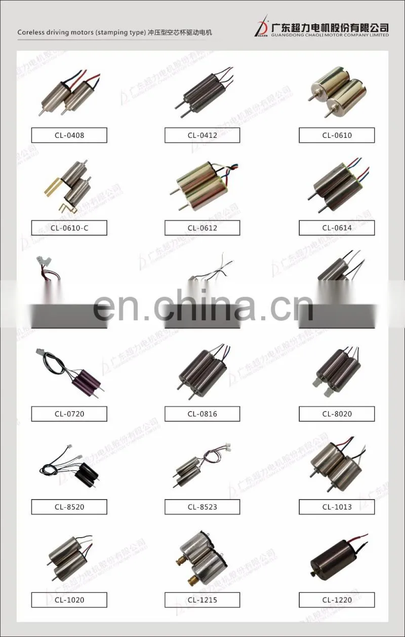 Very Tiny 4x8mm Coreless Motor CL-0408 For Small Transmission Device And Massager