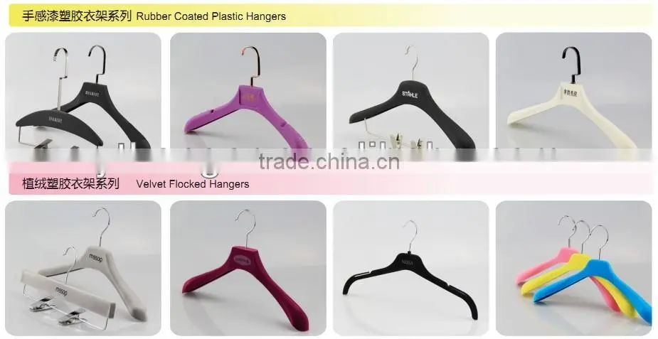 fashion high end plastic hanger anti-slip rubber hanger for clothes