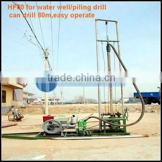 good helper for family! HF80 small water well drilling rigs for sale
